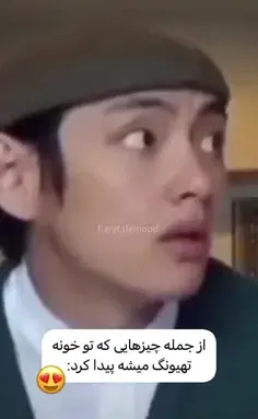 عکس جیسو با لباس آبی