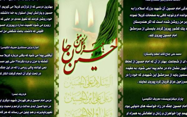 عکس حرم امام حسین اینستاگرام
