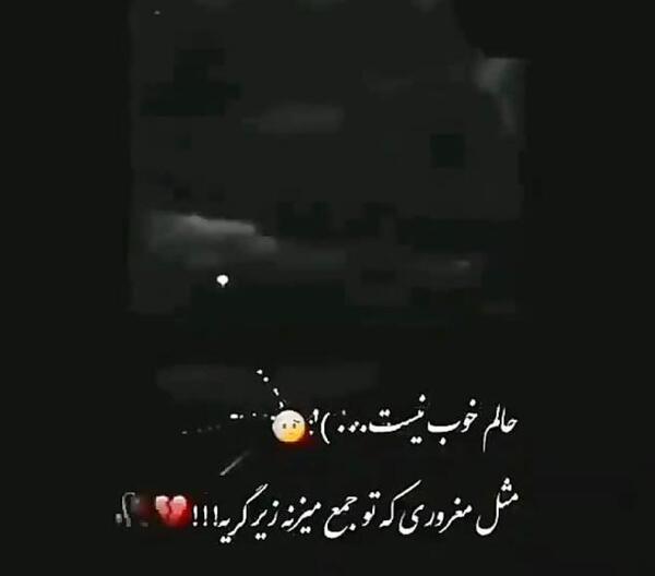 عکس غمگین حالم خوب نیست