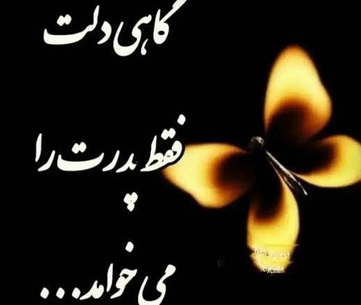 عکس غمگین حالم خوب نیست
