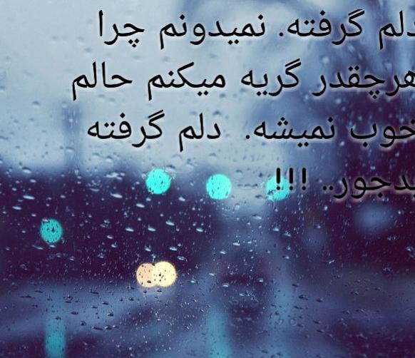عکس غمگین حالم خوب نیست