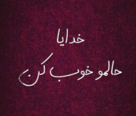 عکس غمگین حالم خوب نیست