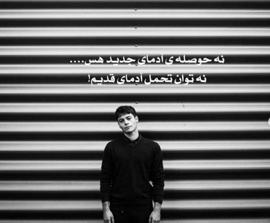 عکس غمگین حالم خوب نیست