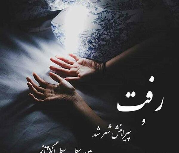 عکس پروفایل دخترونه غمگین عاشق