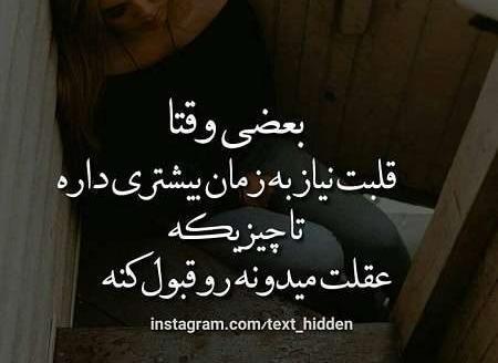 عکس پروفایل دخترونه غمگین عاشق