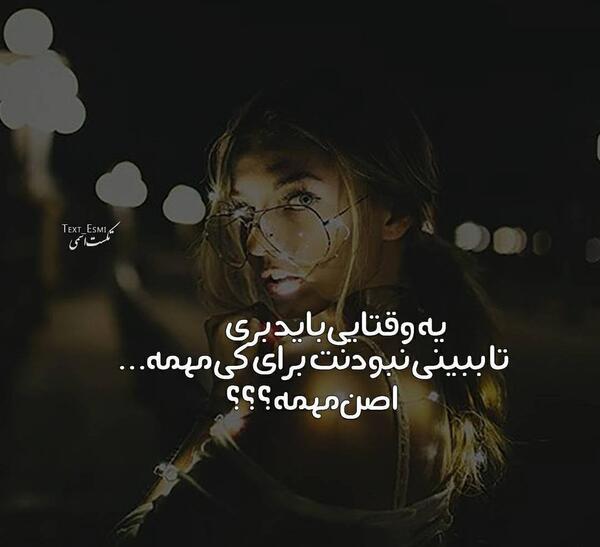 عکس پروفایل دخترونه غمگین عاشق