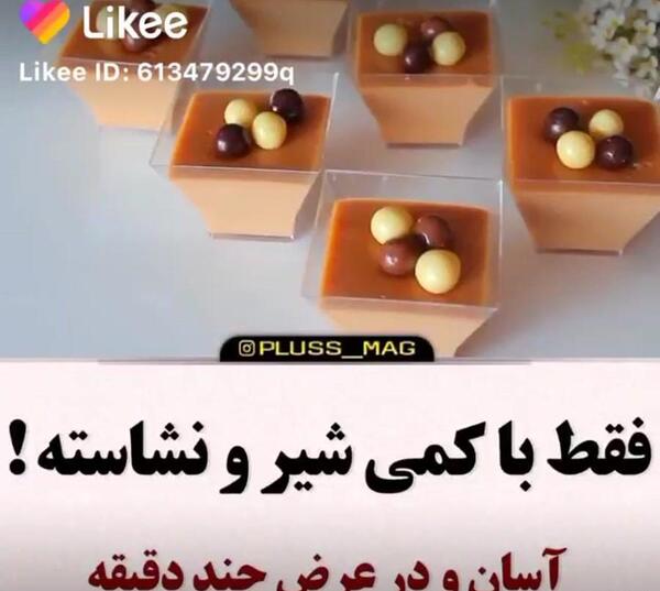 عکس بهترین آرایش دختر