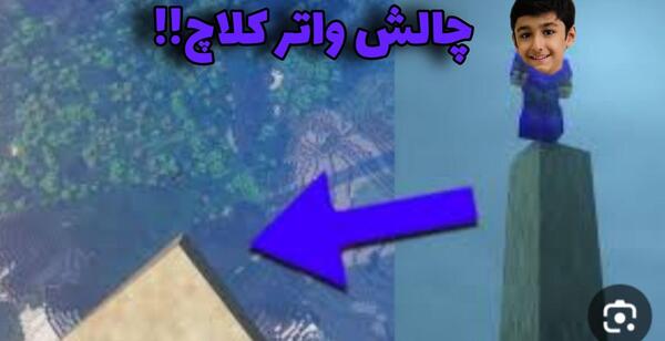 عکس ارشا اقدسی پرش از ارتفاع