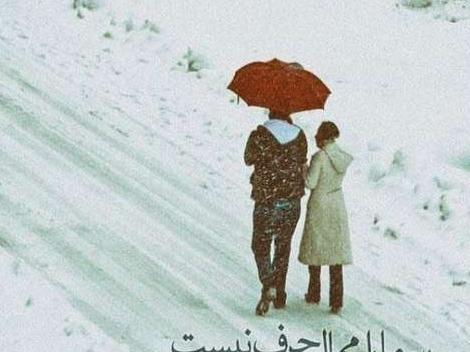 عکس های عاشقانه زمستانی بدون متن
