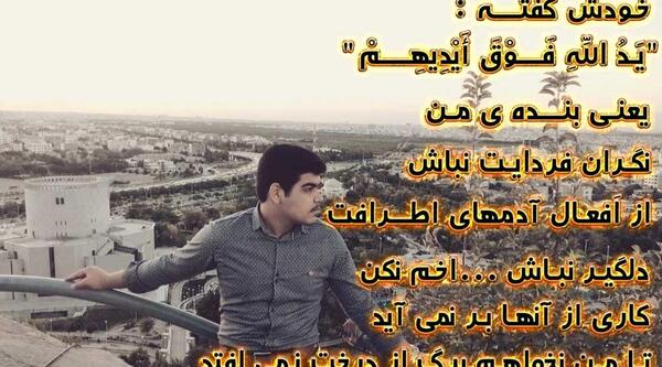 عکس نوشته ای درباره خدا