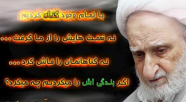 عکس نوشته ای درباره خدا