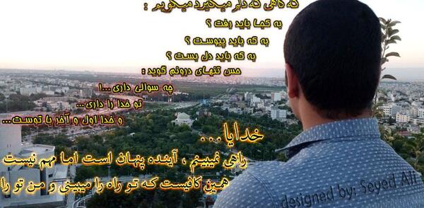 عکس نوشته ای درباره خدا