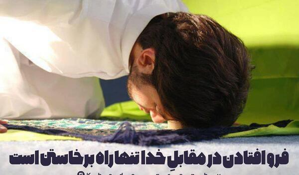 عکس نوشته ای درباره خدا