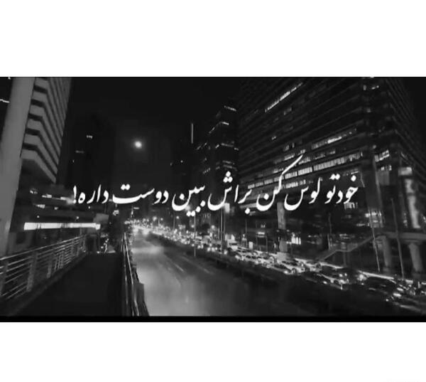 عکس فیک دختر در باشگاه