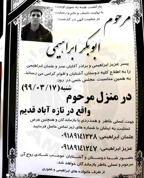 عکس خدیجه حیدری