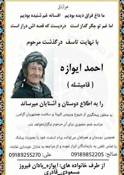 عکس خدیجه حیدری