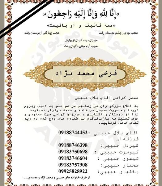عکس خدیجه حیدری
