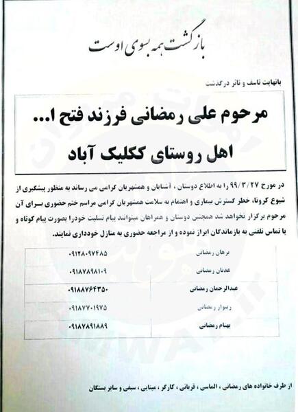 عکس خدیجه حیدری