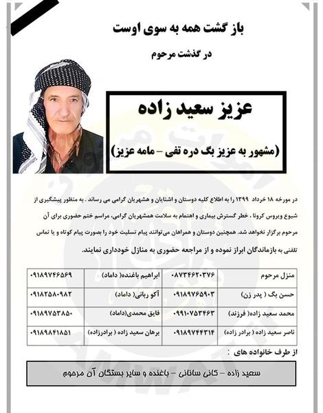 عکس خدیجه حیدری