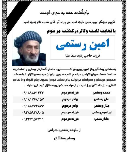 عکس خدیجه حیدری