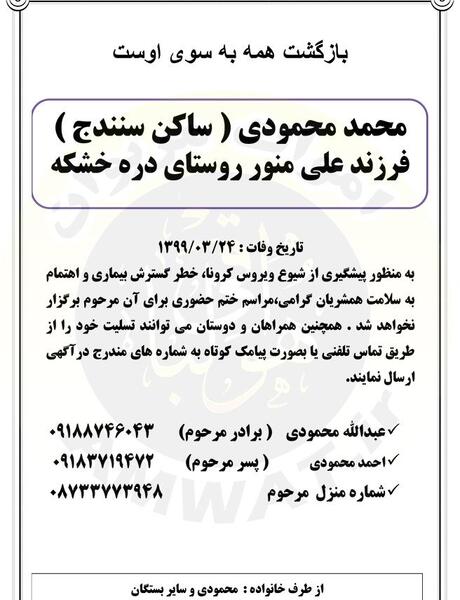 عکس خدیجه حیدری
