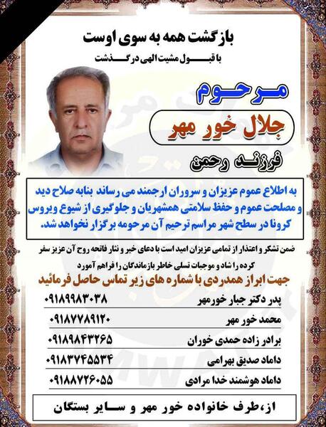 عکس خدیجه حیدری