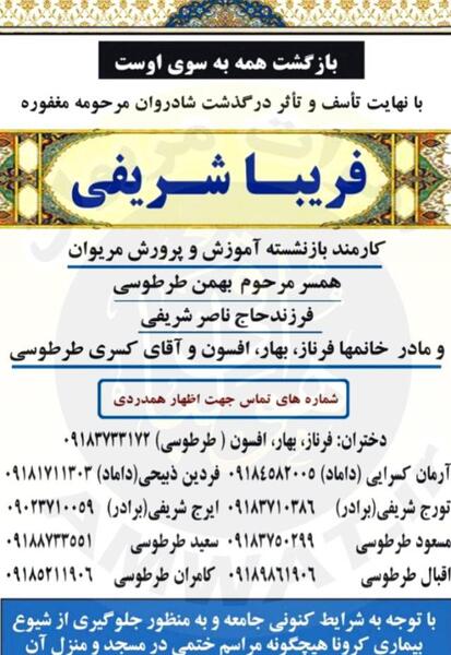 عکس خدیجه حیدری