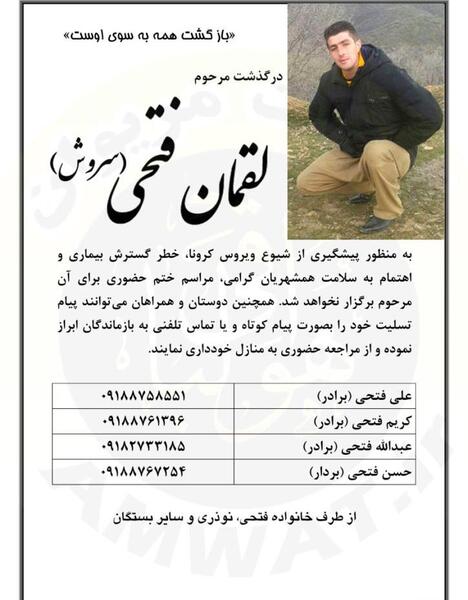 عکس خدیجه حیدری