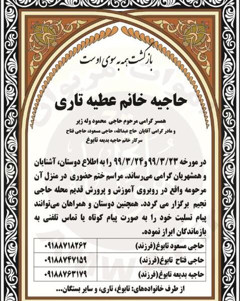 عکس خدیجه حیدری