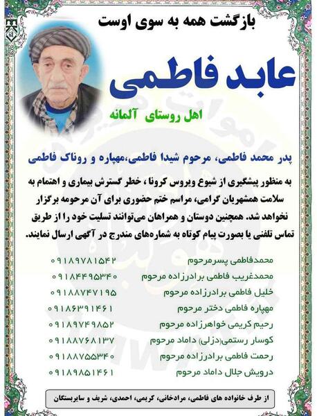 عکس خدیجه حیدری
