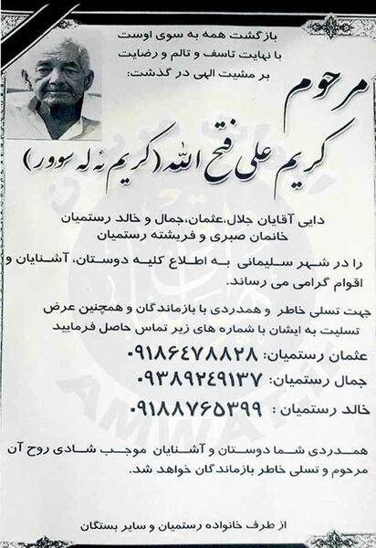 عکس خدیجه حیدری