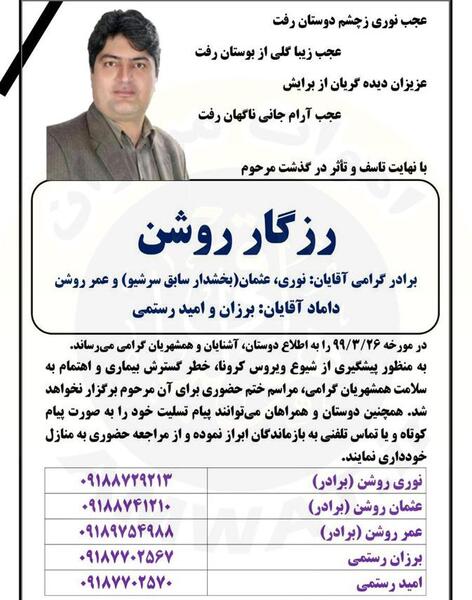 عکس خدیجه حیدری