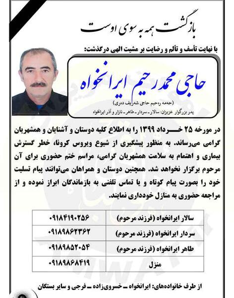 عکس خدیجه حیدری
