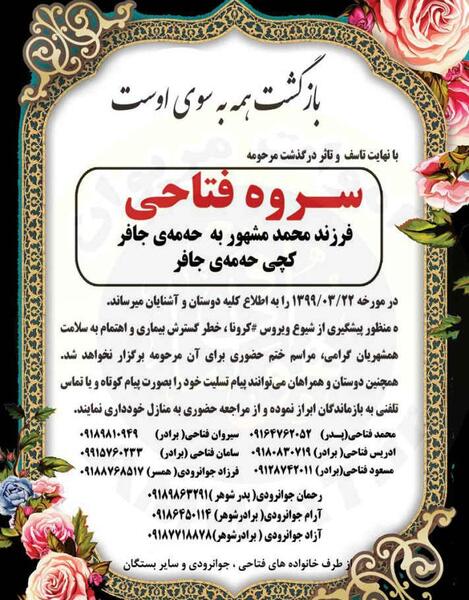 عکس خدیجه حیدری