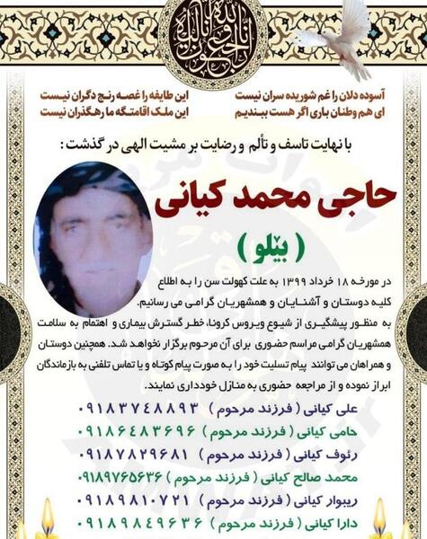 عکس خدیجه حیدری