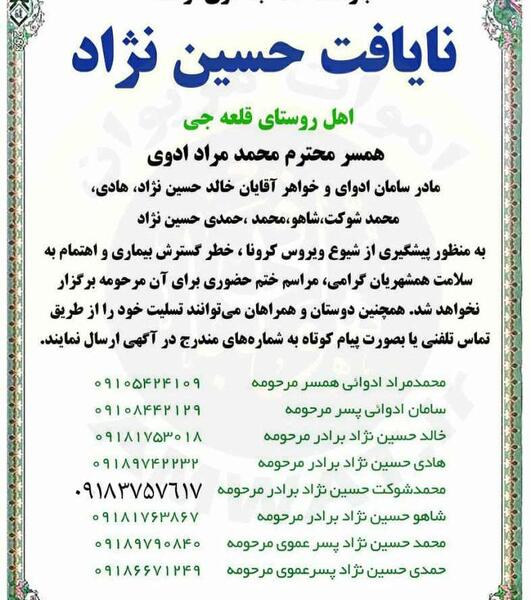 عکس خدیجه حیدری