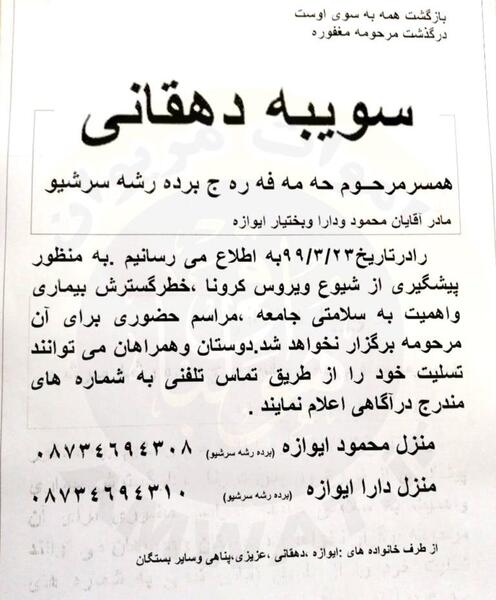 عکس خدیجه حیدری