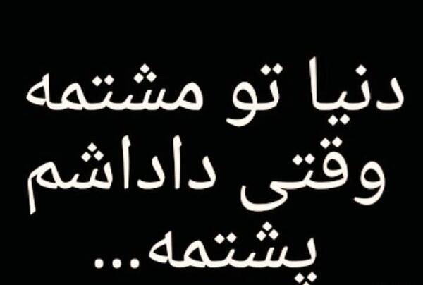 عکس دو برادر کنار هم