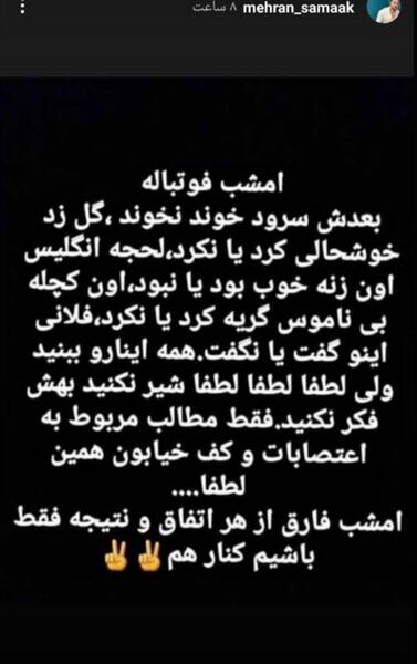 عکس دو برادر کنار هم