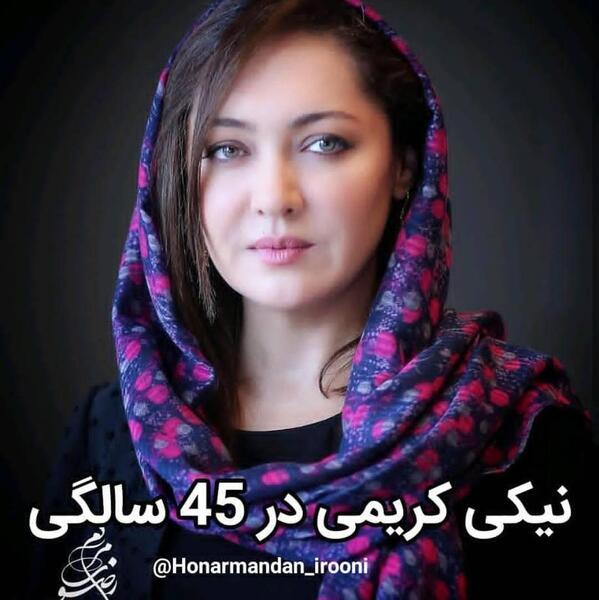 عکس بچگی نیکی کریمی