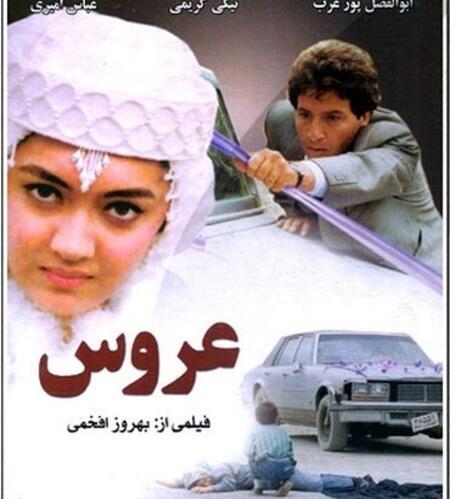 عکس بچگی نیکی کریمی