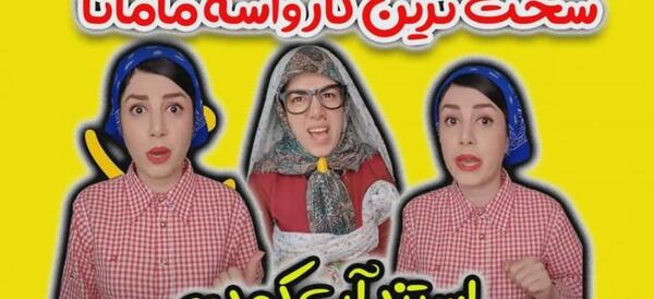 عکس نوشته های طنز و جدید