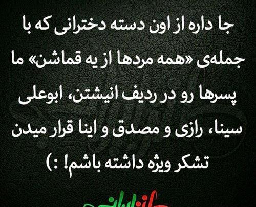 عکس نوشته های طنز و جدید