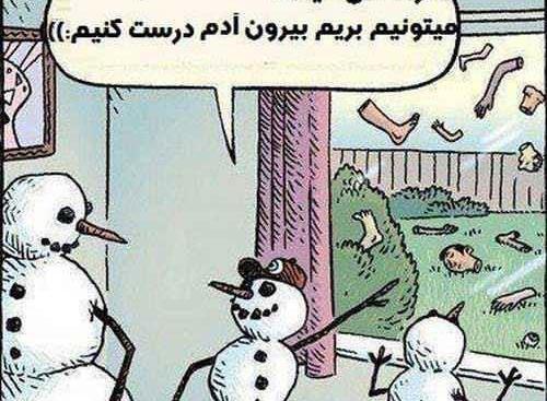 عکس نوشته های طنز و جدید
