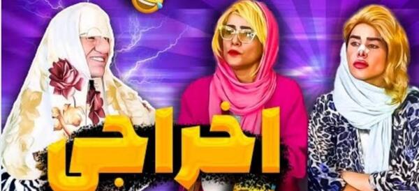 عکس نوشته های طنز و جدید