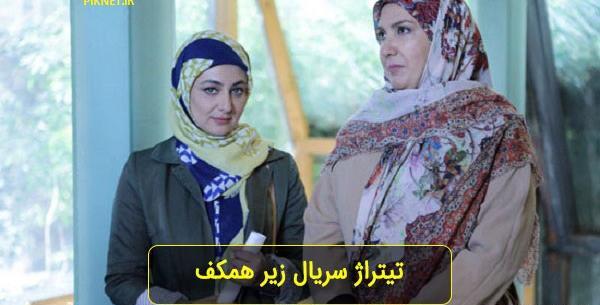عکس امیر علی در سریال بیگانه ای با من است