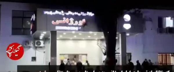 عکس بارش رقاص