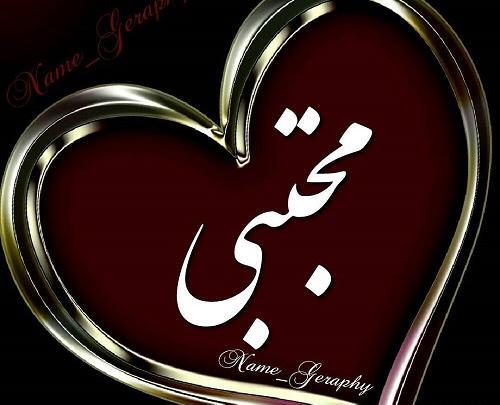 عکس نوشته وحید و سمانه
