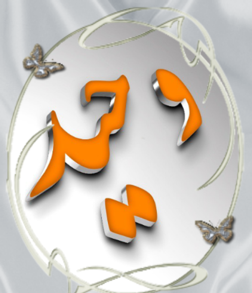 عکس نوشته وحید و سمانه
