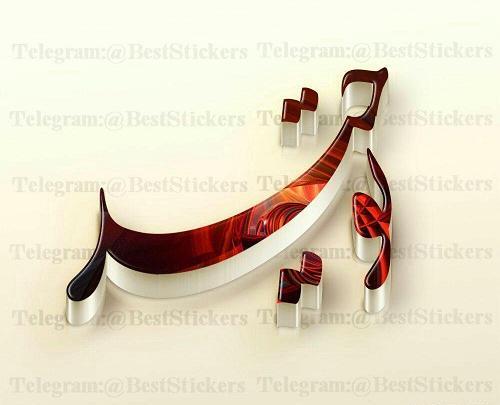عکس نوشته وحید و سمانه